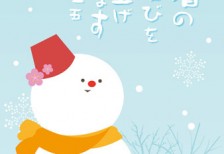 雪だるまのキャラクターの爽やかで可愛い年賀状イラストテンプレート