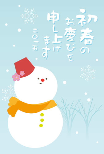 雪だるまのキャラクターの爽やかで可愛い年賀状イラストテンプレート