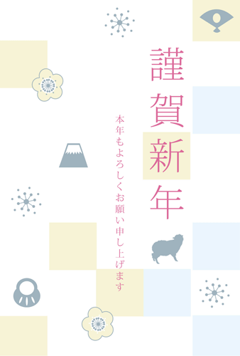 フリー素材 梅 富士山 扇などお正月らしいモチーフのシンプルで可愛い年賀状イラストテンプレート