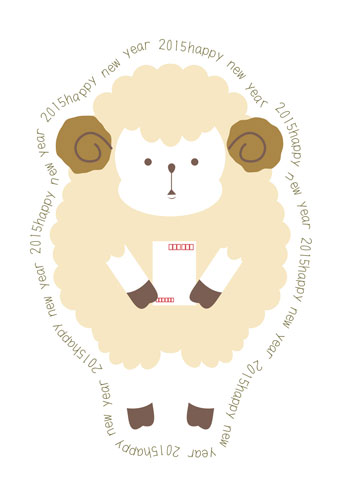 とぼけた表情の羊のキャラクターが可愛い年賀状イラストテンプレート
