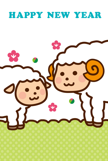 フリー素材 羊の親子を描いた未年用年賀状イラストテンプレート ゆるいタッチが可愛いデザイン