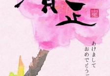 梅の花の水彩画と賀正の筆文字の和風年賀状イラストテンプレート