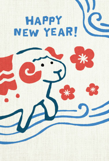 川と羊のデザインの手ぬぐい風の和風年賀状イラストテンプレート。2015未年用。