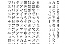 free-japanese-font-gcomichorror