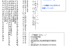 free-japanese-font-gcomickoin-nocut