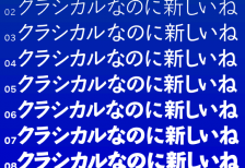 free-japanese-font-hanpubokuruika-type-labo