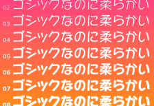 free-japanese-font-hanpuhappy-type-labo