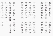 free-japanese-font-marumo-gothic-mojiwaku