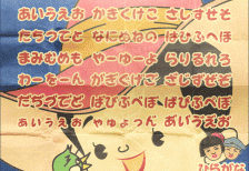 駄菓子屋風の昭和レトロなひらがな日本語フリーフォント「ねーぽん」