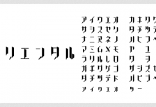 free-japanese-font-oriental-fontopo