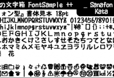 free-japanese-font-sanafonkata
