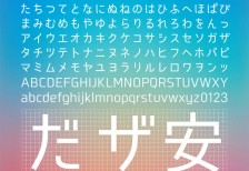 free-japanese-font-smartfont-flopdesign