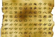 free-japanese-font-typecantabile-mksd