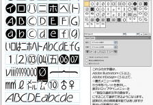 free-japanese-font-waon-joyo-r-typoren