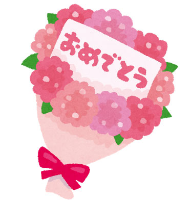 無料素材 おめでとう のメッセージカードの入った花束のイラスト