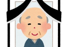 free-illustration-osoushiki-iei-ojiisan-irasutoya