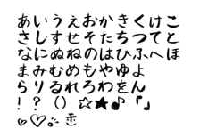 free-japanese-font-mouhitsu-welina-holy