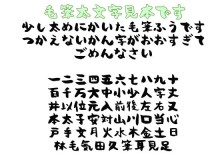 free-japanese-font-mouhitsufutomoji-welina
