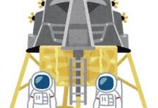 アポロ計画の月面着陸を描いたイラスト。宇宙船や宇宙飛行士。