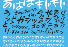 free-japanese-font-ahaha-mojimoji-flopdesign